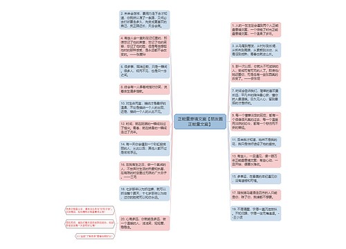 正能量意境文案【朋友圈正能量文案】