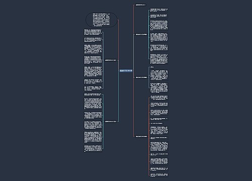 感恩的作文1500字