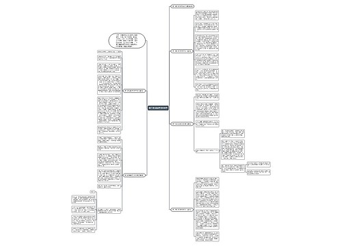 高二的目标作文800字