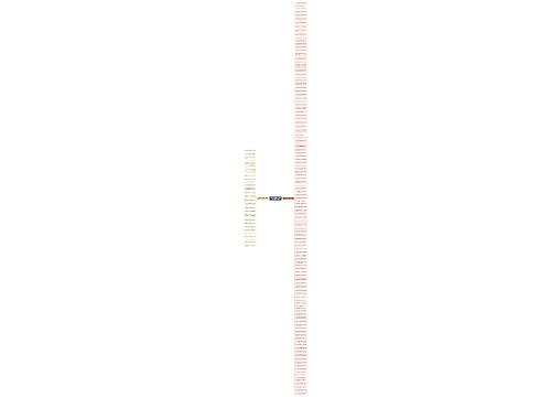 类似若无相欠怎会相见的句子精选143句