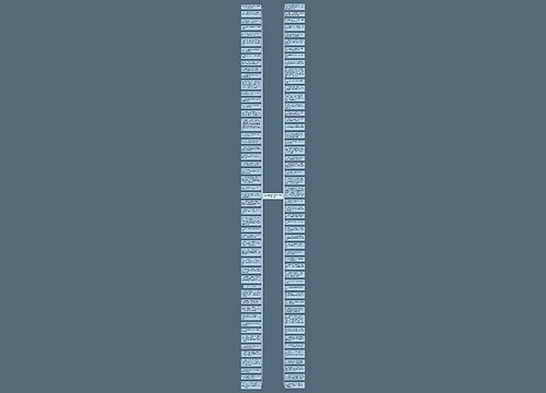 包含经典名人名言100句的词条