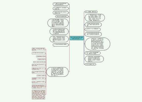 语言伤害的经典语录(语言伤害的经典语录2017)