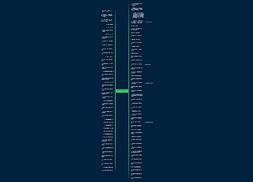 爱路护路名言名句精选17句