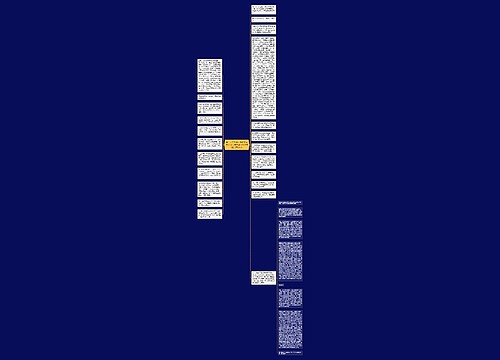 关于六年级毕业季的文案怎么写(六年级毕业季朋友圈文案短句)