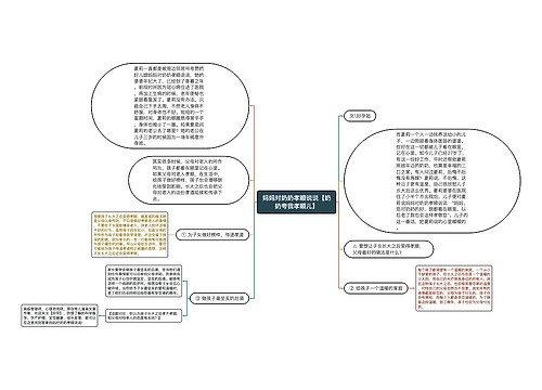 妈妈对奶奶孝顺说说【奶奶夸我孝顺儿】