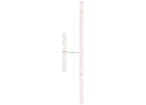 描写爱很短暂的句子精选139句