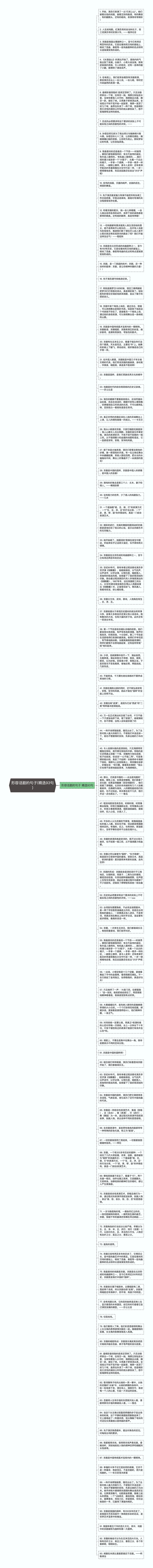 形容话剧的句子(精选93句)