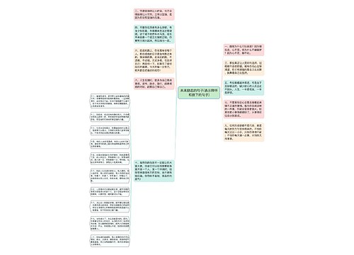 未来励志的句子(表示释怀和放下的句子)