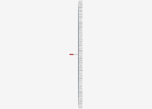 开头结尾优美句子摘抄200字(实用73句) 开头结尾优美句子摘抄200字(实用73句)