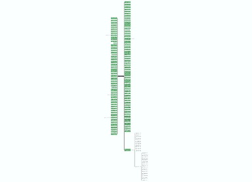 奋斗的句子短句精选19句