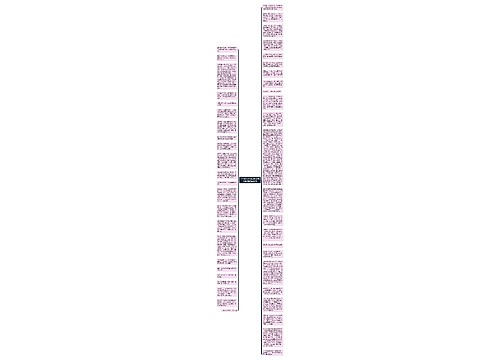 大学毕业季文案感谢老师(毕业季的文案老师)