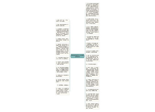 离别的经典语句大全(离别经典语句)