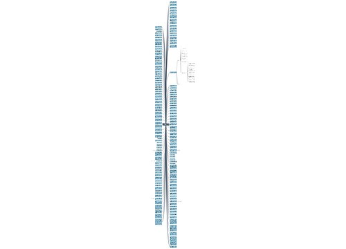 关于篮球的精彩句子精选35句