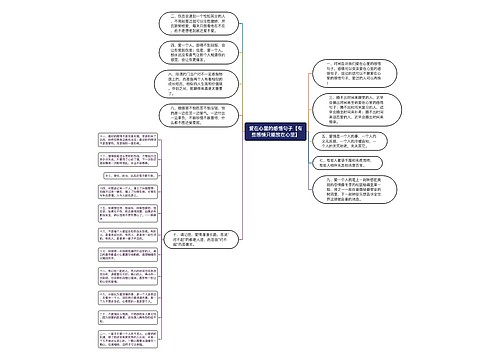 爱在心里的感悟句子【有些感情只能放在心里】