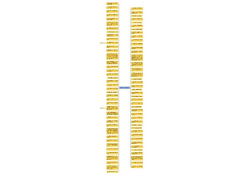 逛街幽默句子精选90句