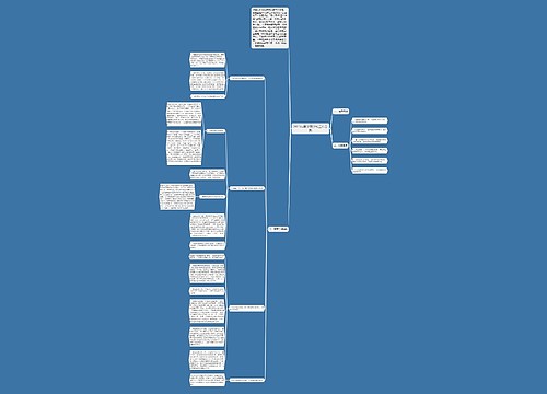 2015年新学期学校工作思路