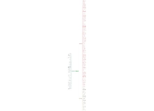 汉语发音英语句子大全精选176句