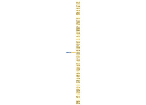 积极向上正能量的句子150字开头(70句)