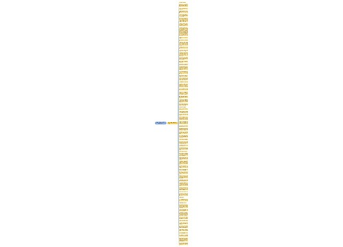 积极向上正能量的句子150字开头(70句)