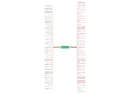 关于穷困潦倒的句子(精选76句)