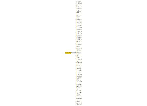 用seek造英文句子精选62句