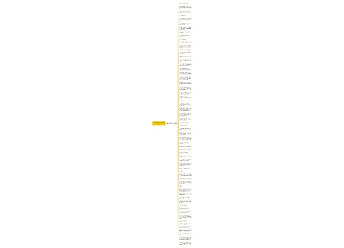 用seek造英文句子精选62句