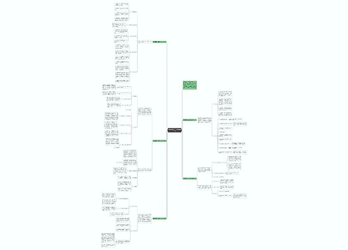 采购经理个人工作计划2019