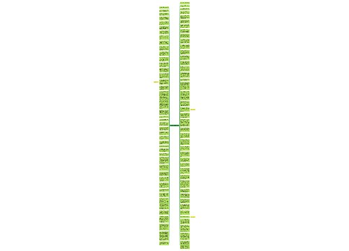 回忆母校的短句精选31句