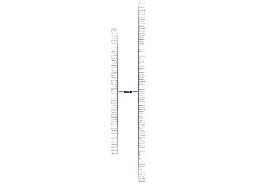 别人信任的句子精选145句