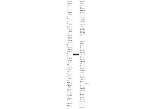 优美句子15字以内大全精选22句