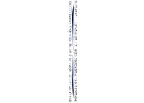 人生磨练的唯美短句精选13句