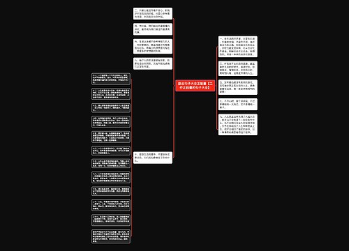 励志句子大全正能量【工作正能量的句子大全】