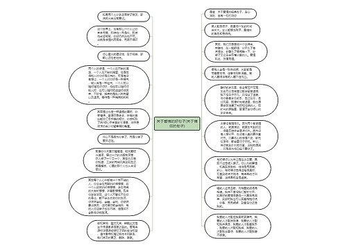 关于爱情的好句子(关于情侣的句子)