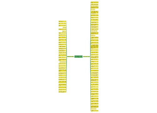 形容柠檬的香味句子精选79句