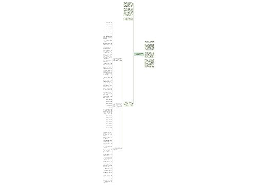 五六个字心情说说(成熟稳重的经典句子)