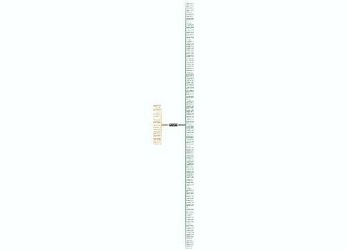 简爱第四章句子赏析(精选126句)