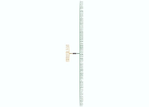 简爱第四章句子赏析(精选126句)