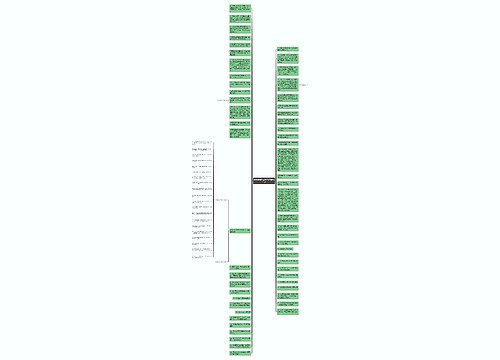 有关晚餐的优美句子精选12句