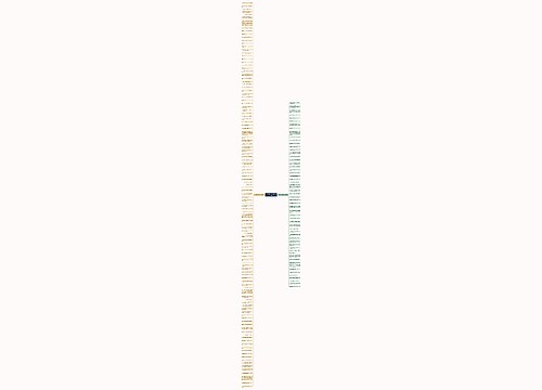 极品公子引用的句子(精选173句)