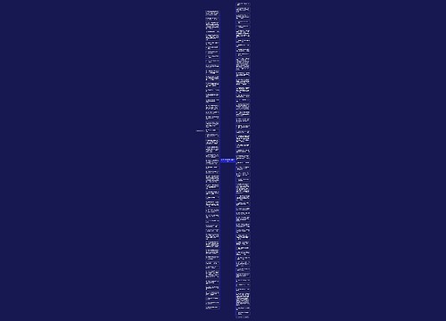 关于数学的名言名句精选80句