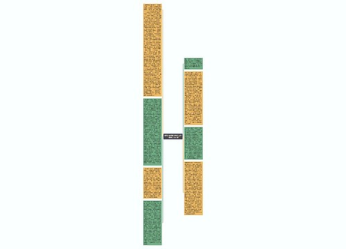 教育人要孝顺的句子(上孝下教的话怎么说)