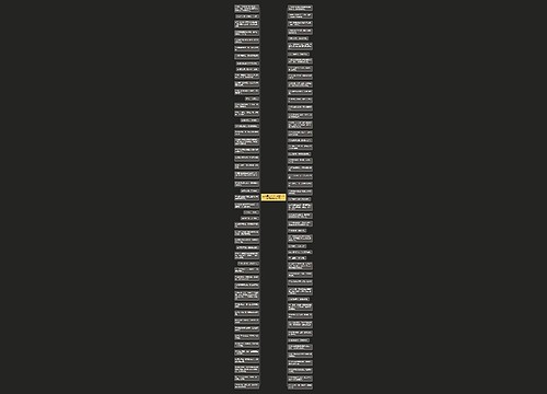 正能量句子100句(团队精神正能量的句子)