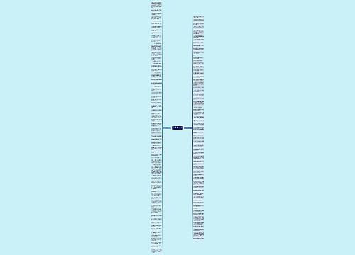 秋天优美的句子(推荐133句)