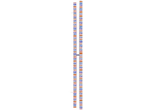 孩子生病句子表达心情短语精选20句
