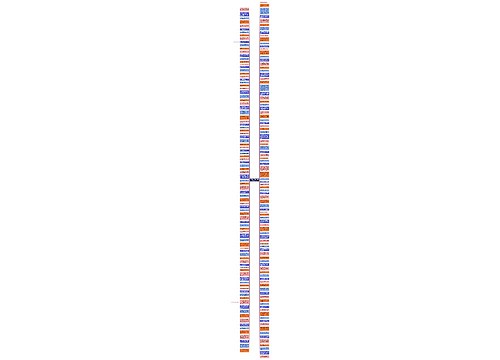 孩子生病句子表达心情短语精选20句