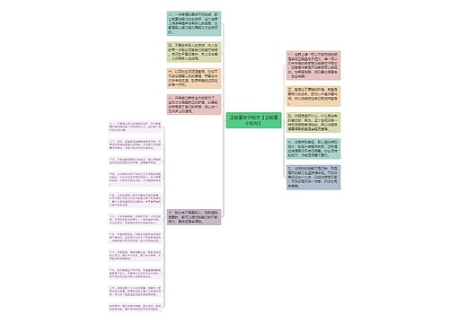 正能量句子短文【正能量小短句】