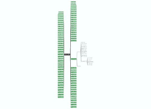 心凉透了的句子短句精选12句