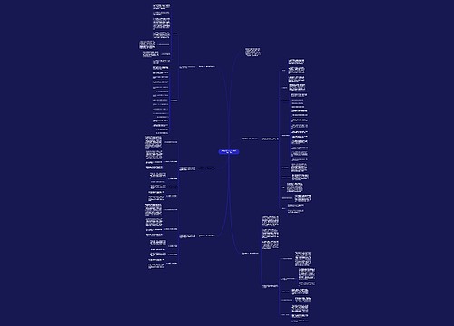 酒店经理个人工作计划范文2020