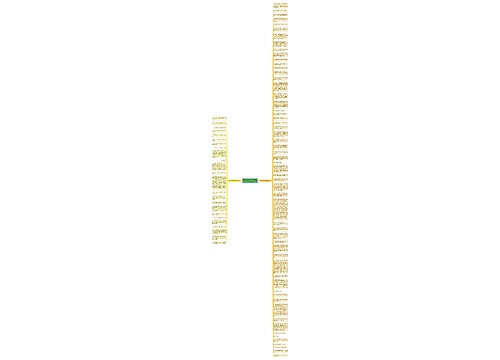 说明方法的句子苹果精选81句