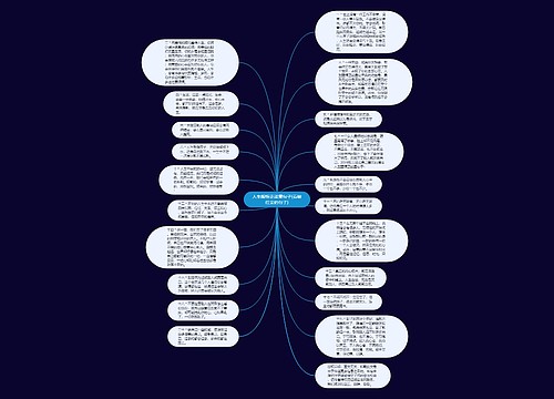 人生醒悟正能量句子(看破红尘的句子)